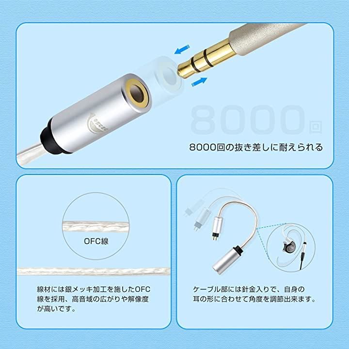 okcsc MMCX 3.5mm 変換 変換アダプタ 変換パーツ MMCXコネクタ オス