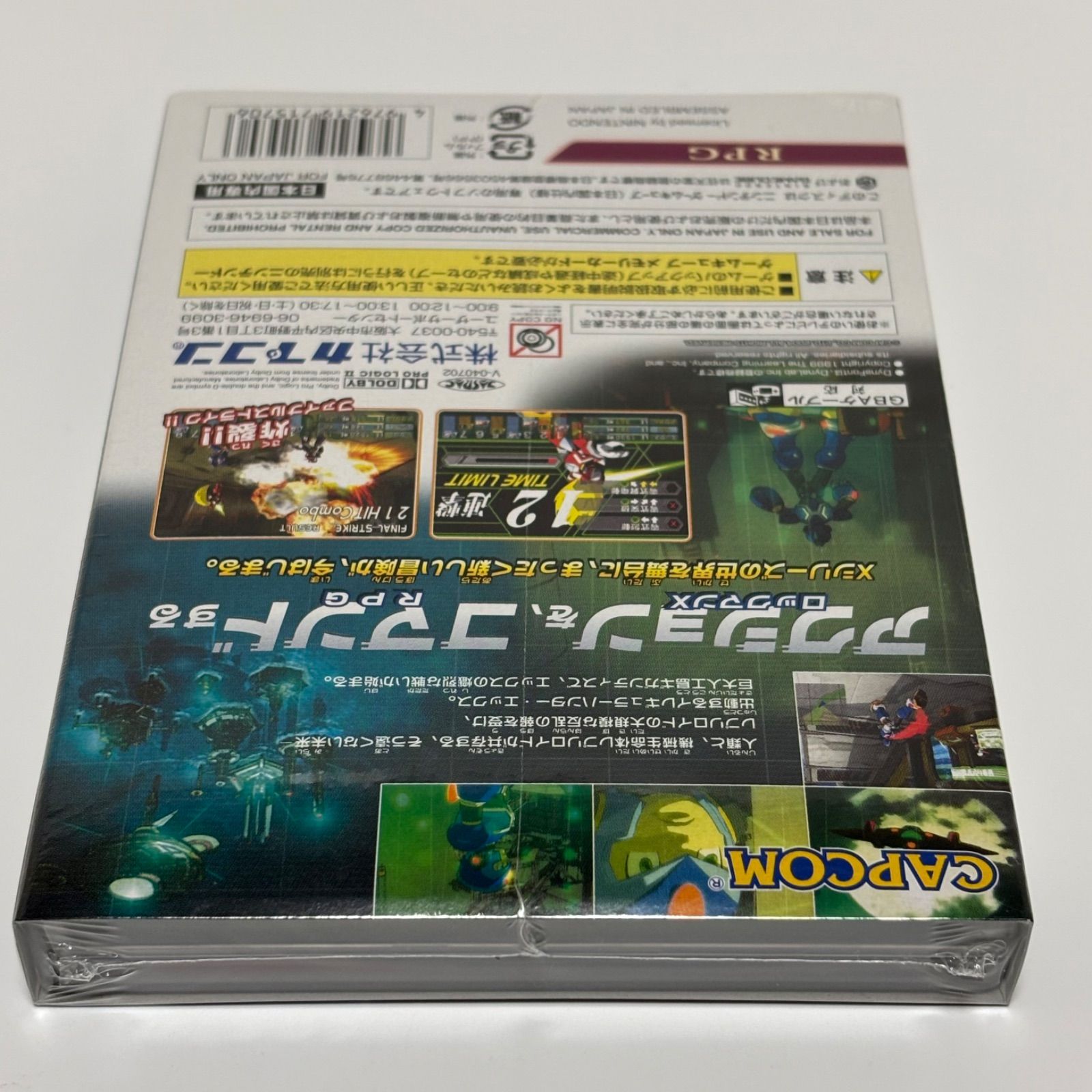 ロックマンエックスコマンドミッション