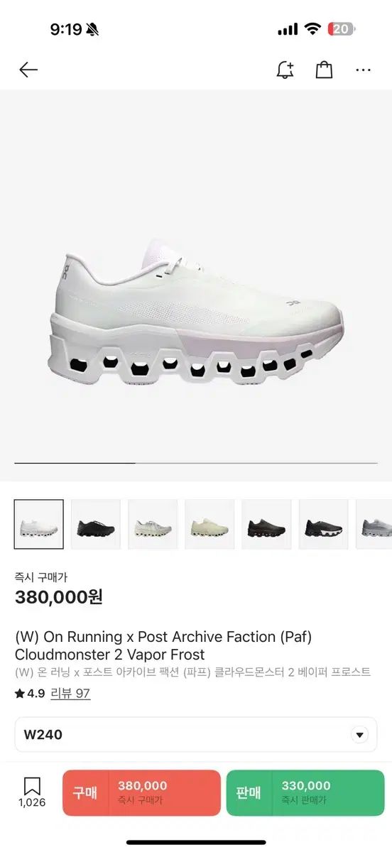 あんスタオンパフ2 白 240サイズ