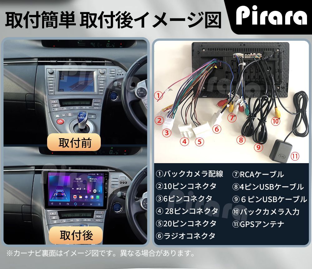 取付キットカーナビ パネルHUD穴あり