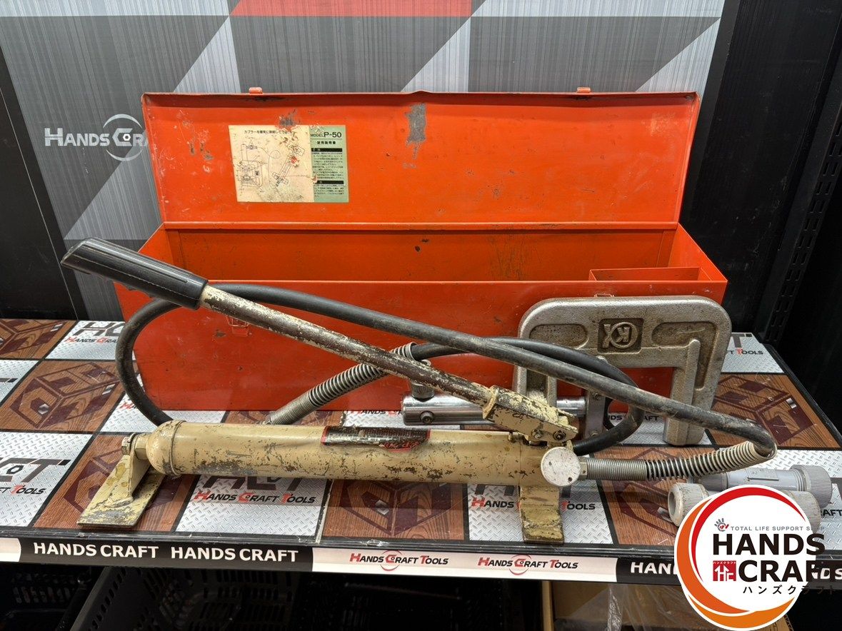 値下げしました！【中古】亀倉 EP-700/P-50 パイプ断水機【ハンズクラフト佐賀】 値下げしました！【中古】亀倉 EP-700/P-50 パイプ断水機【ハンズ