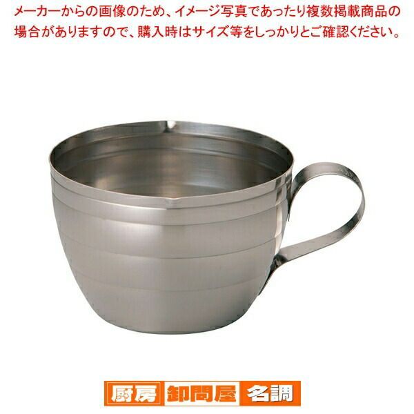 18 8椀型計量カップ 200 cc