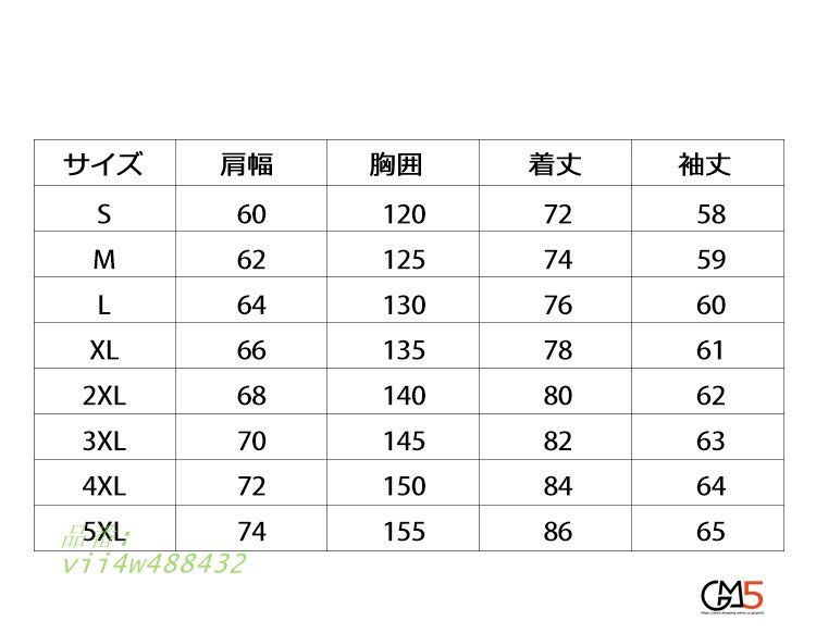 スキージャケット レディース メンズ 可愛い 耳付き うさぎ 裏起毛 ジャケット スキーウェア スノボウェア スノーボードウエア vii4w488432