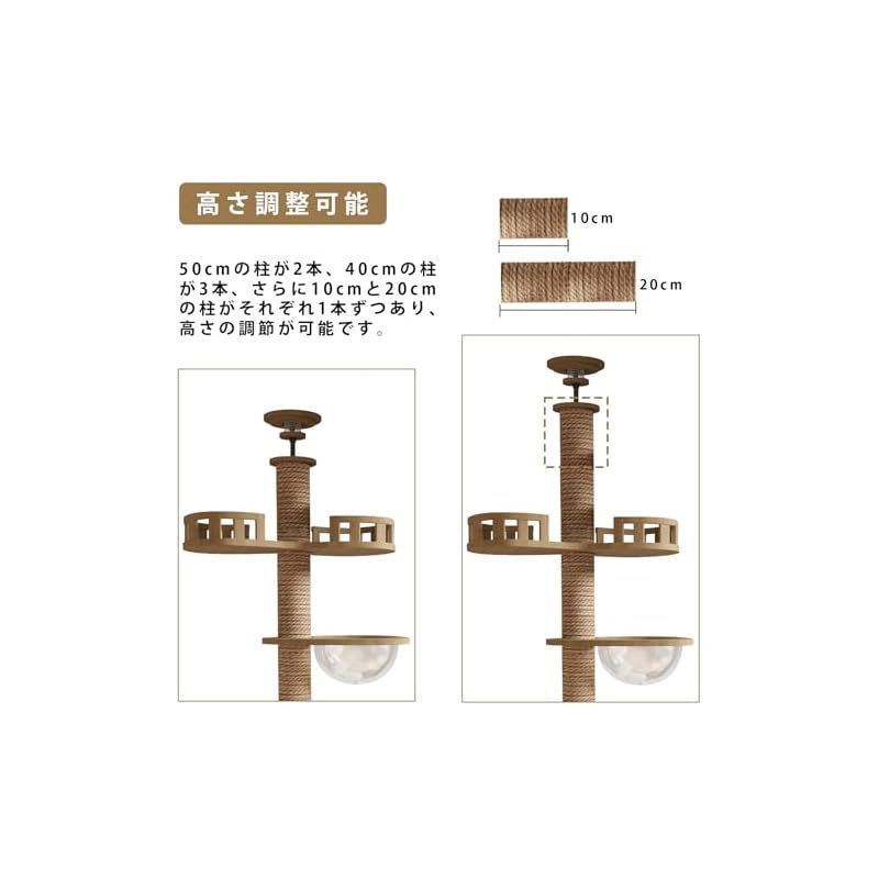 キャットタワー突っ張り木製太い支柱多層無垢材大型猫用スリム