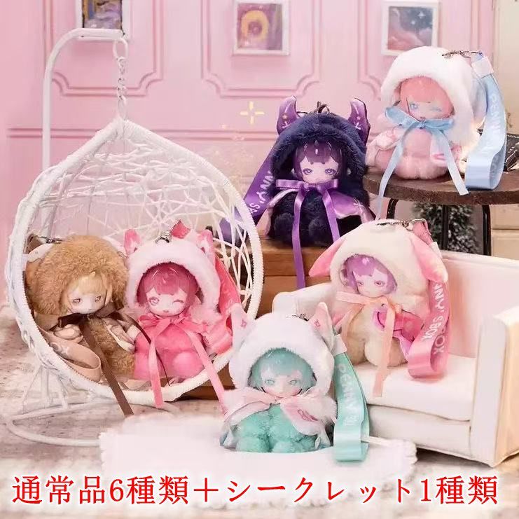 PENNY'S BOX「ANTU（アンティーユ）：可愛いプチ」ブラインド シリーズ