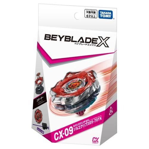 ベイブレードx　CX-09　ソルエクリプスD5-70TK　完全未開封カートン箱 ベイブレードX（BEYBLADE X） CX-09 スターター ソルエクリプスD5-70TK