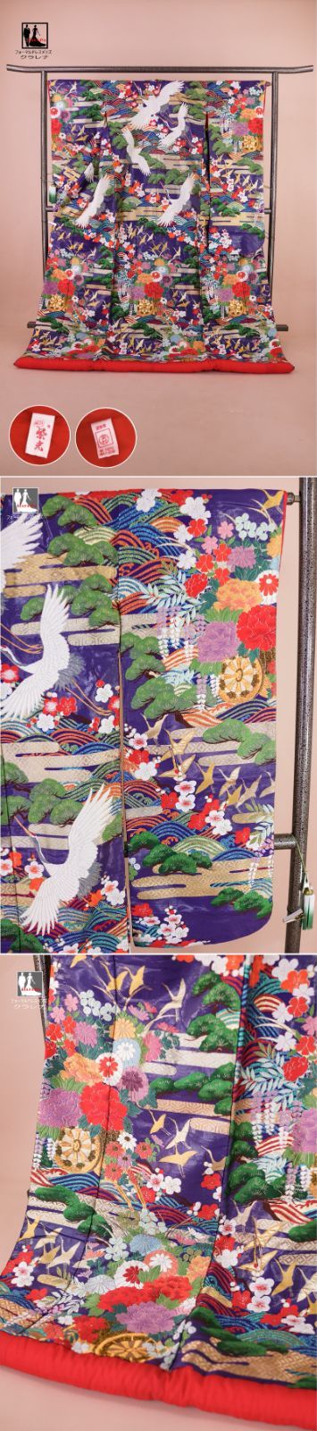 紫 鶴 波 花車 エ霞 正絹 色打掛(cl_kimono2363) - メルカリShops