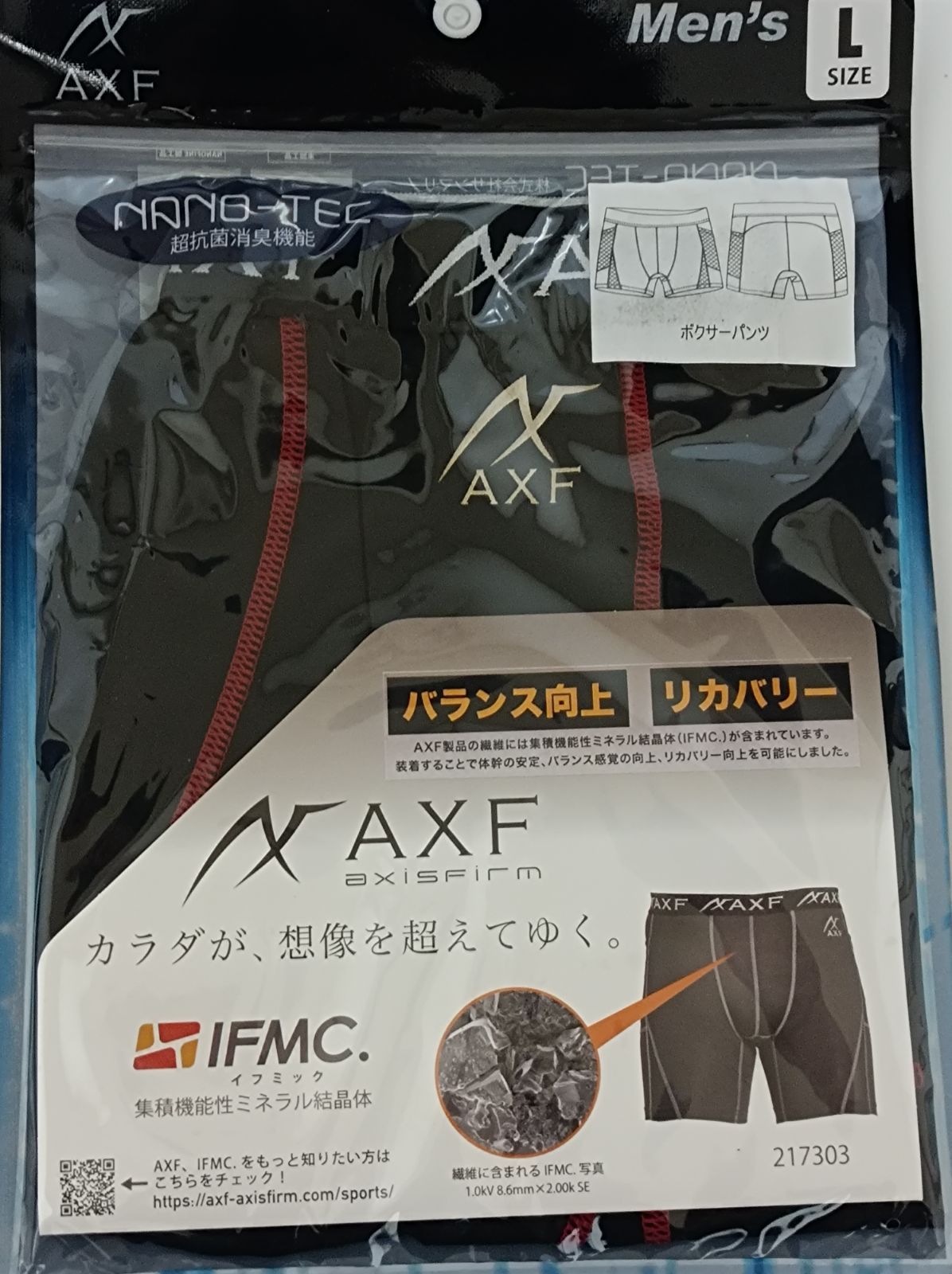 新品】AXF メンズボクサーパンツ M L サイズ 2色展開 ブラックレッド ...