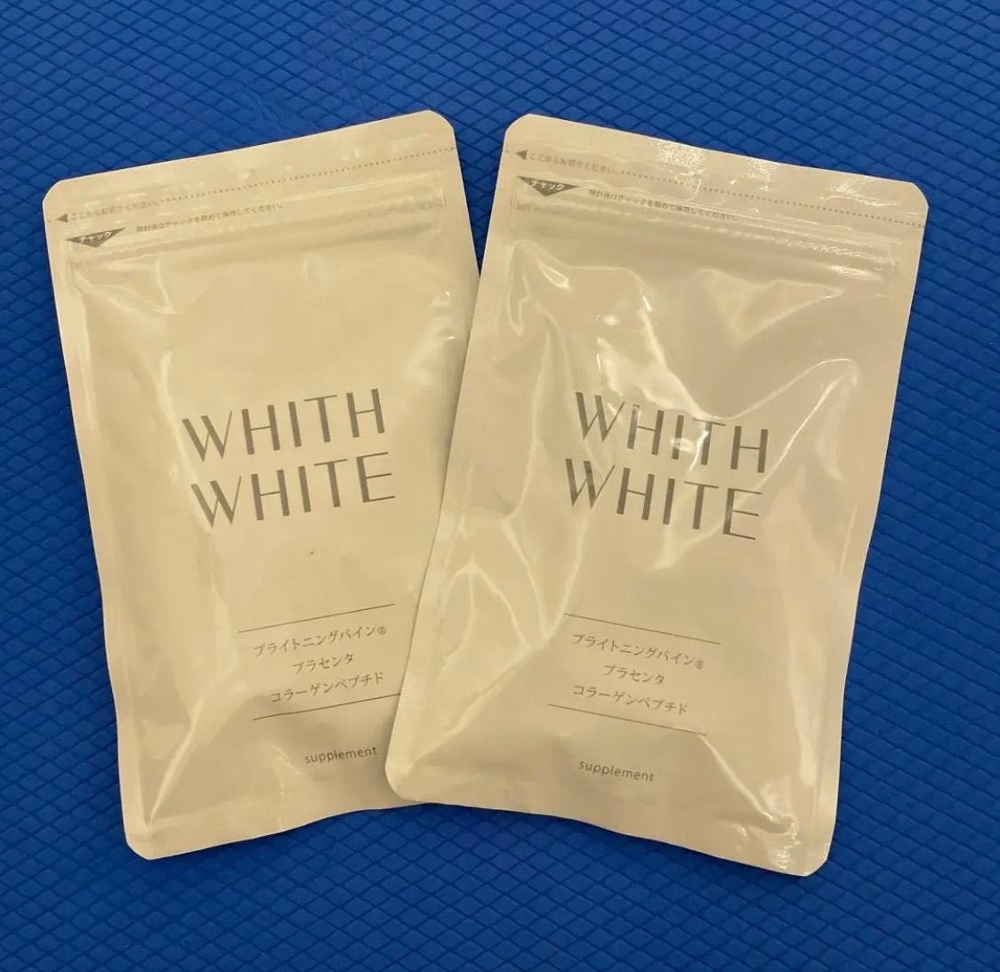 WHITHWHITE フィスホワイト サプリ 飲む日焼け止め 4袋セット - 日焼け止め