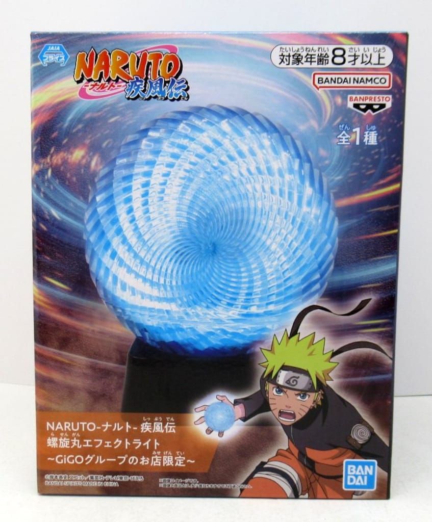 NARUTO-ナルト- 疾風伝　螺旋丸エフェクトライト4個セット GIGO限定 NARUTO ナルト 疾風伝 螺旋丸エフェクトライト - メルカリ