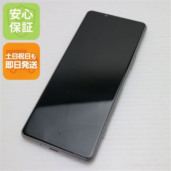 エクスペリア　SO-53B 美品 中古Bランク】 SIMフリー Xperia 5 III SO-53B 4G 5G SONY