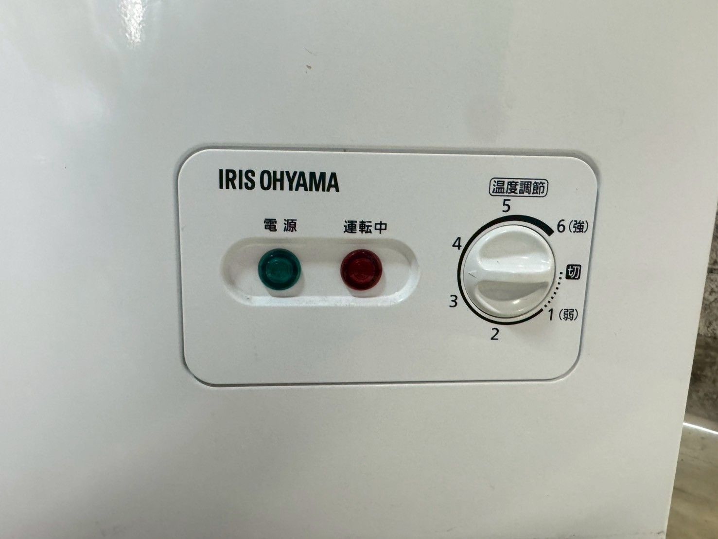 美品】大阪送料無料☆3か月保障付き☆冷蔵庫☆アイリスオーヤマ☆1ドア