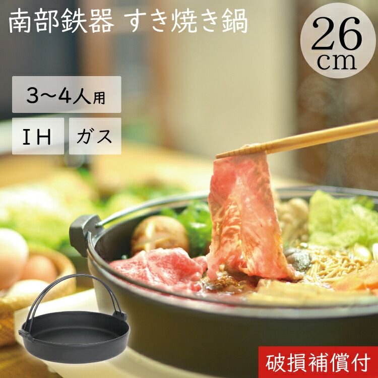 ミニパン ソースパン 銅鍋 セット 5個 カッパー 人気のコッパーパン