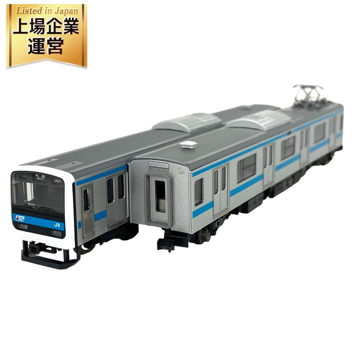 TOMIX 97910 JR 209 0系 通勤電車 7次車 京浜東北線 10両セット 限定品 Nゲージ 鉄道模型 中古 Y9325533 - メルカリ