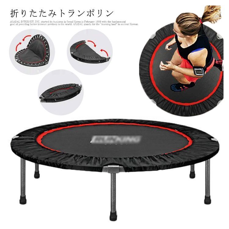 ホームジャンピング 耐荷重225kg
