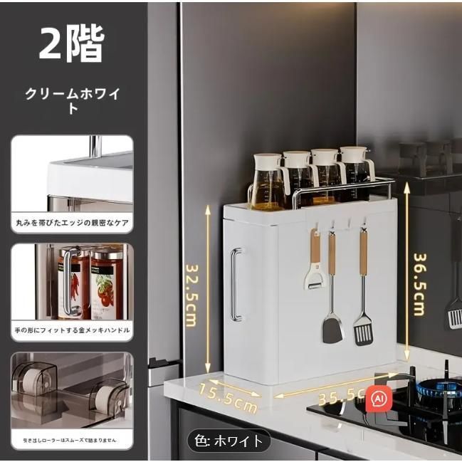 トップシェルフ＆サイドフック搭載 キッチンキャビネット収納