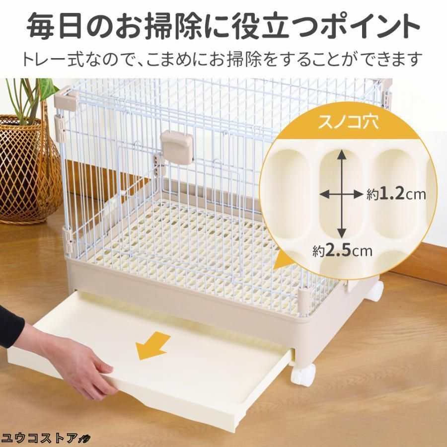 ケージ うさぎ 小動物 小型 ゲージ すのこ キャスター付き 天井