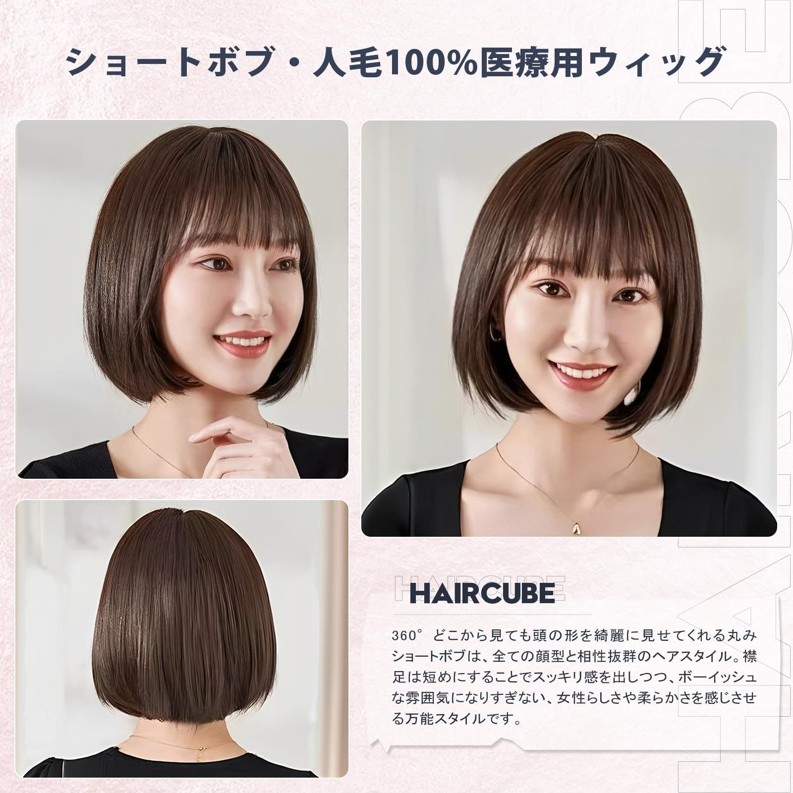 人毛100 ダークブラウン