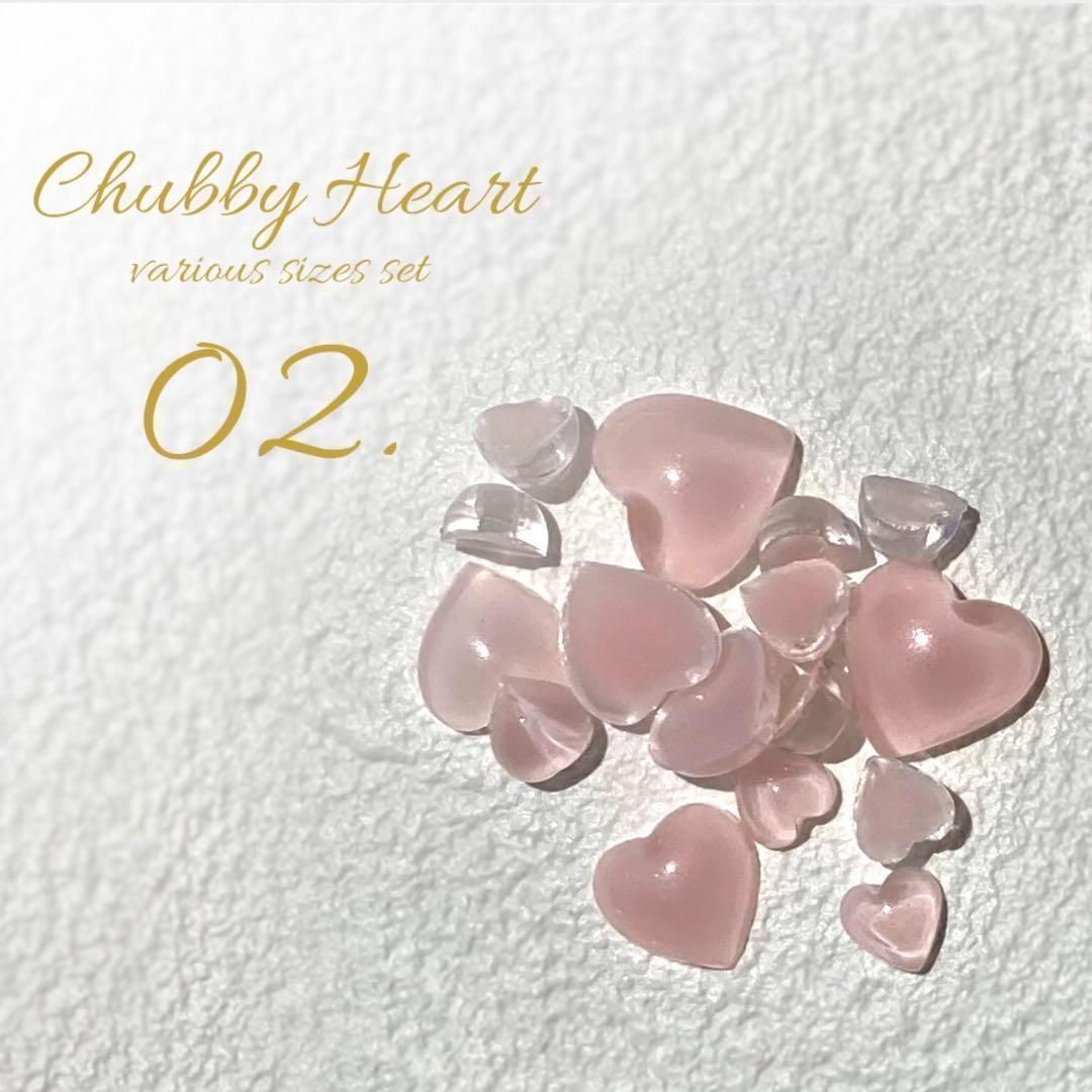 Chubby Heart－チャビーハート－ 01 - その他