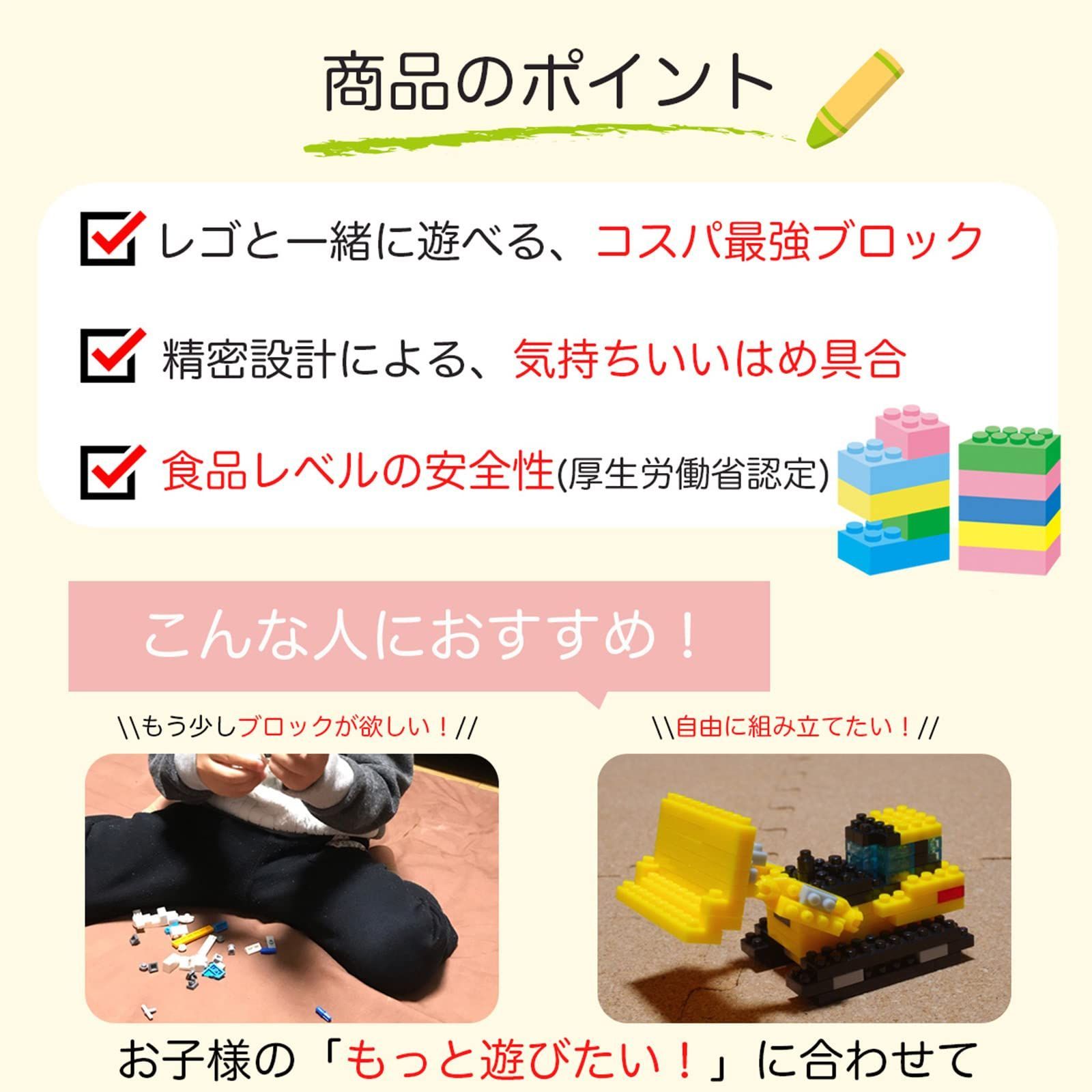 260ピース