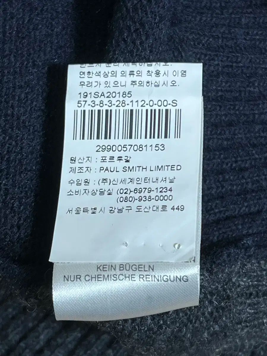 ブロック ニット