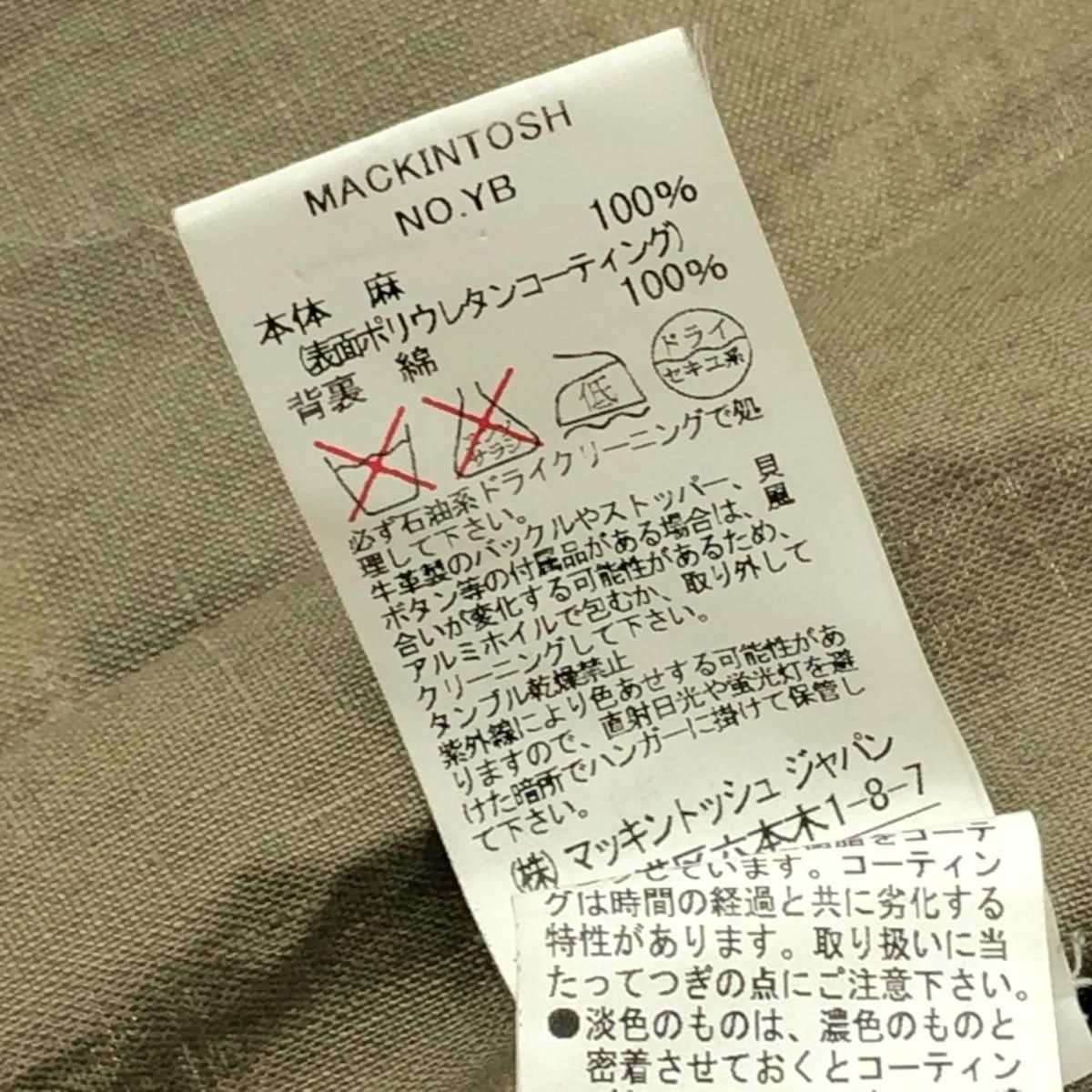 MACKINTOSH マッキントッシュ トレンチコート サイズ:32