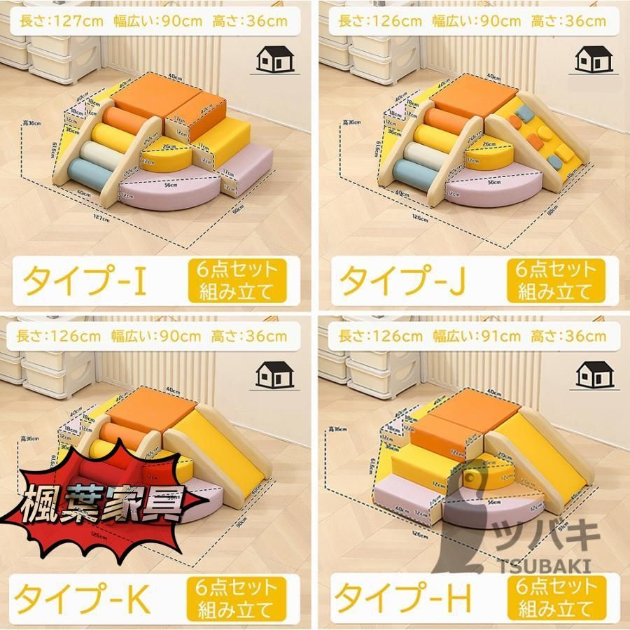 クッション アスレチック