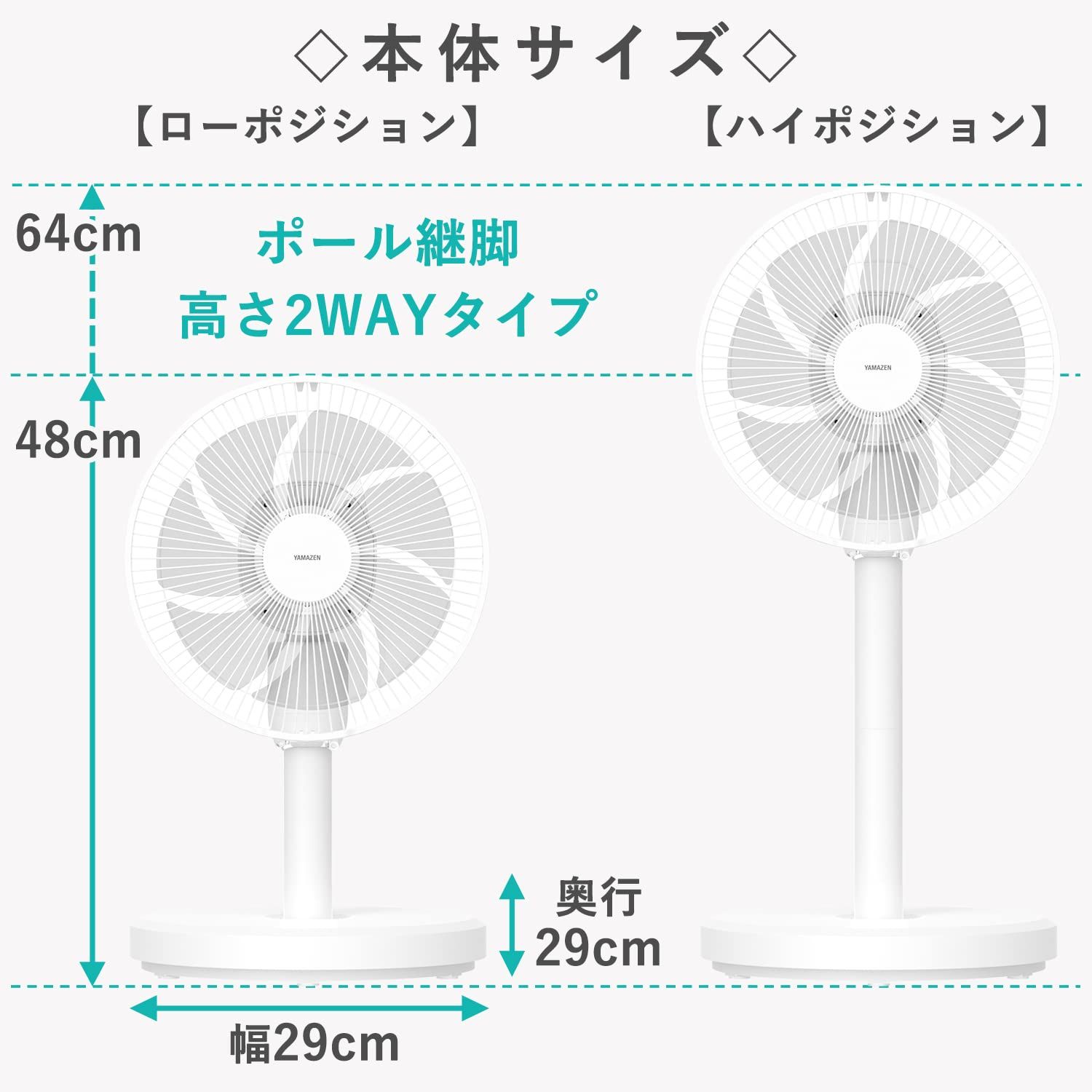 収納袋付き