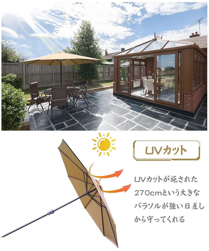 本日特別お値下げ！ガーデンパラソル 270cm UVカット パラソル ガーデンパラソル 大型 270 cm 半円 撥水 スチール支柱