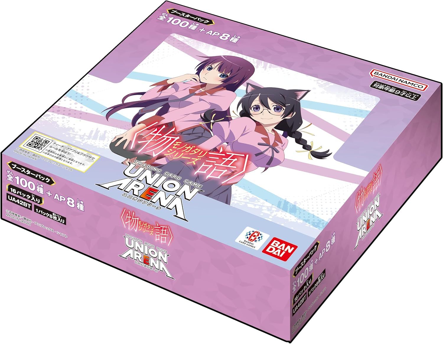 新品未開封 UNION ARENA ブースターパック 物語シリーズ UA42BT 未開封BOX】【新品】 UNION ARENA 物語シリーズ ブースター