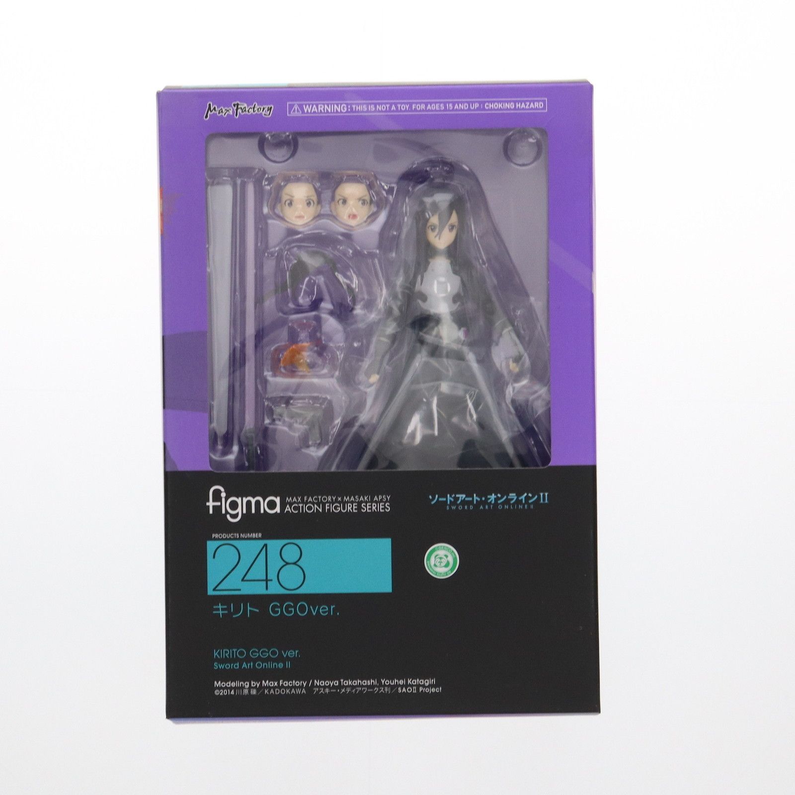 figma フィグマ 248 キリト GGOver. ソードアート オンラインII 完成品 可動フィギュア マックスファクトリー