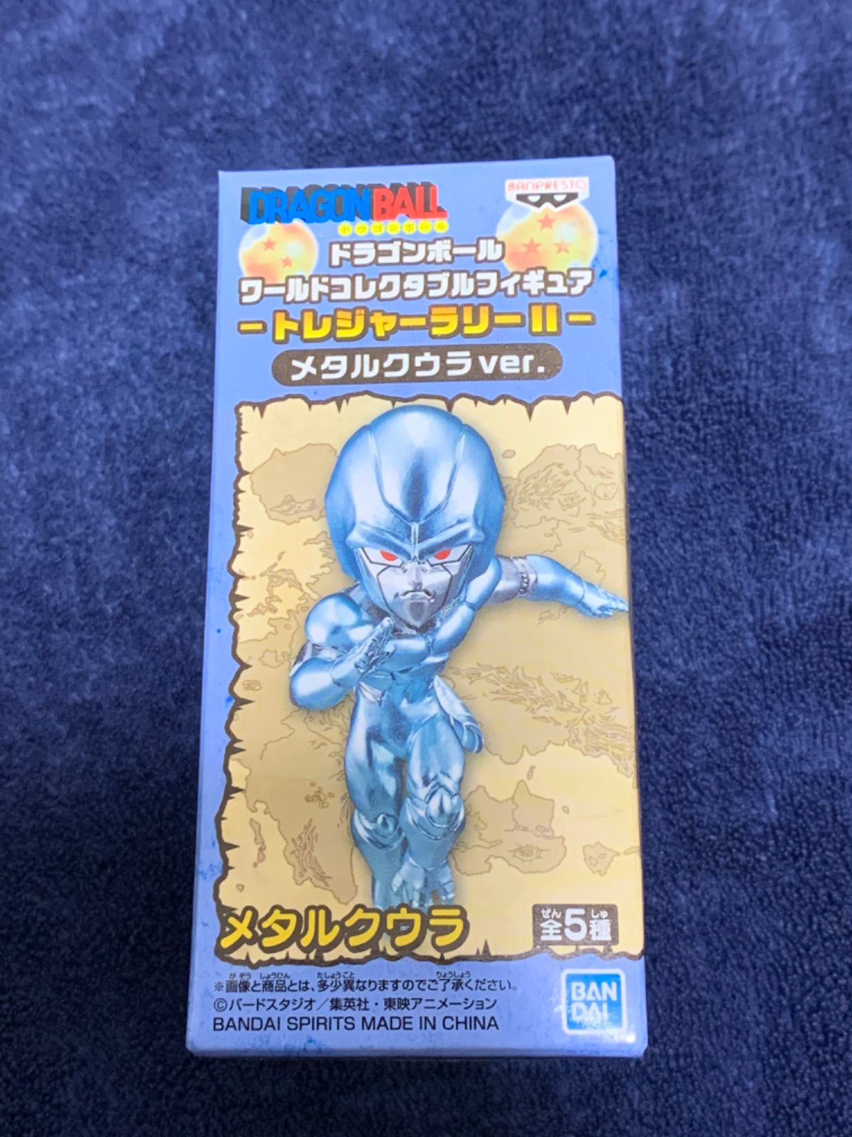 ドラゴンボール ワーコレ トレジャーラリー メタルクウラ ヒーローズ