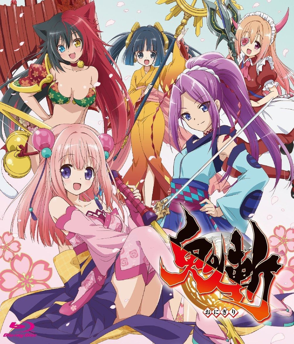 鬼斬 Blu-ray