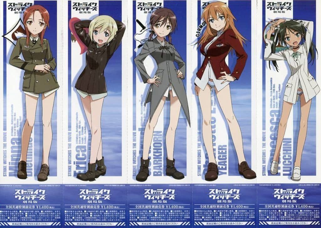 新品未使用] ストライクウィッチーズ 劇場版 前売特典 劇場版