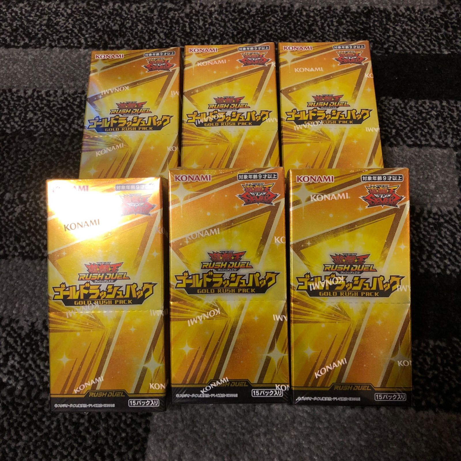 遊戯王ラッシュデュエル　ゴールドラッシュパック6box