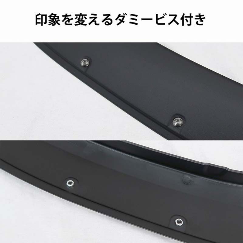 外装