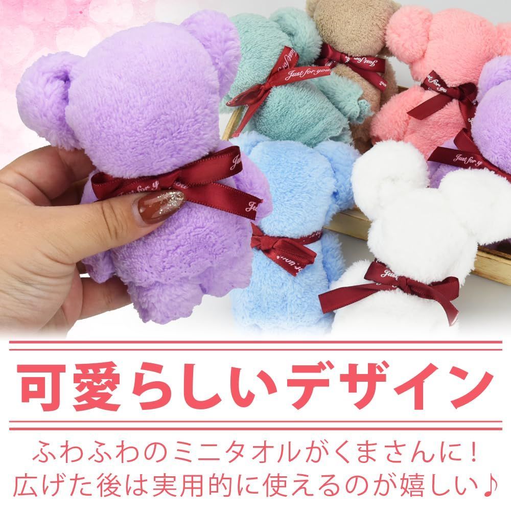 【数量限定】くまさんタオル ハンカチ プチギフト プレゼント 【granny】 景品 粗品 結婚祝い 誕生日 12個セット