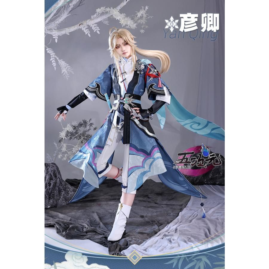 崩壊スターレイル 雪衣 コスプレ衣装ウィッグ付き新品未使用(基萌/三分妄想) 三分妄想1/3Delusion】崩壊スターレイル HonkaiStarRail 停雲 帰