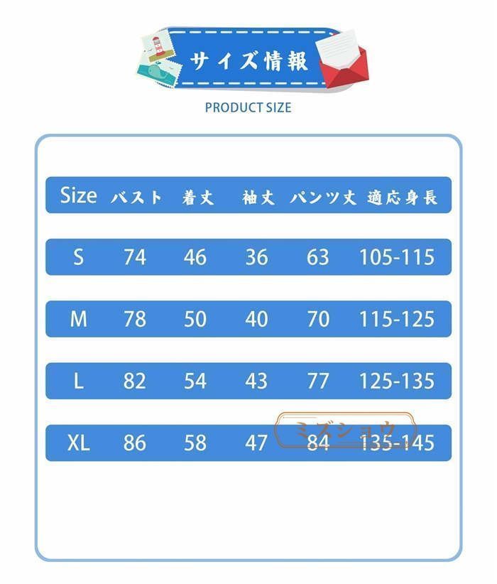 ハロウィン 衣装 5点セット 子供 男の子 郵便配達員 ハロウィーン衣装 ハロウィン 仮装 小学生 おもしろ 仮装 コスプレ cosplay衣装 キッズ 子供用 学園祭 写真撮影 RhDy396