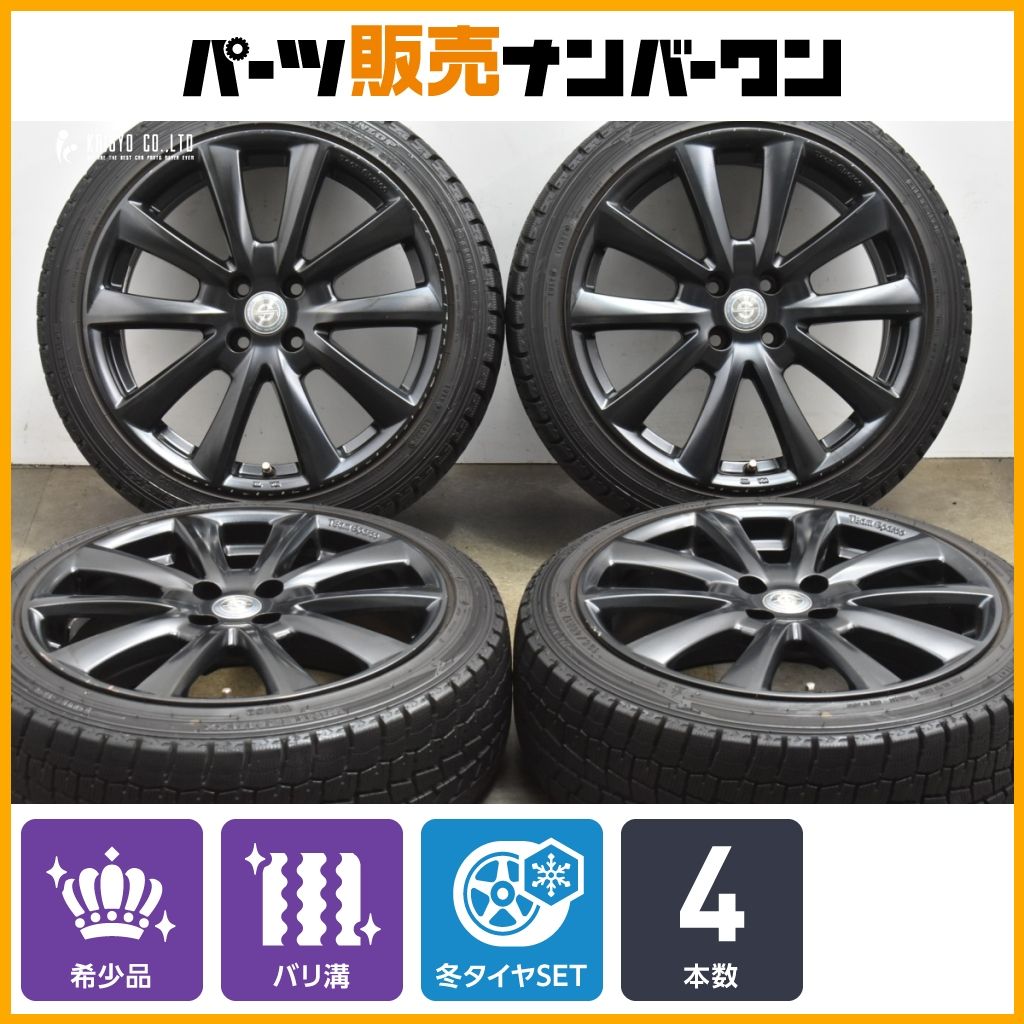 美品 バリ溝チームスパルコ Valosa 17in 7.5J 送料無料！美品！バリ溝