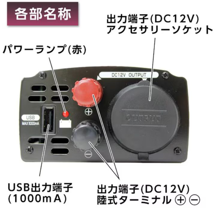 バス 陸式ターミナル