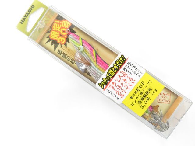 ハヤシ 餌木猿 3.0号 01‐2130 - メルカリ