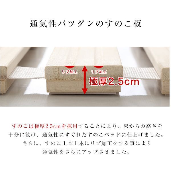 桐仕様 シングル