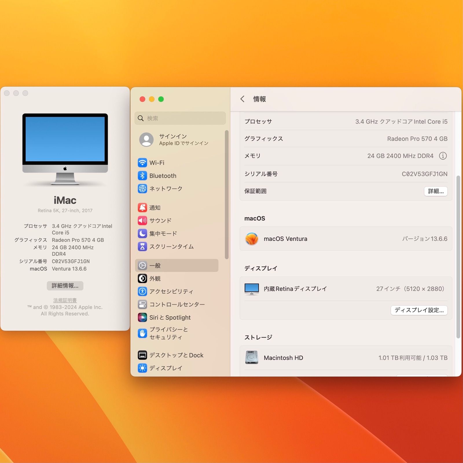 中古】iMac 27インチ 5K 2017 24GB 1TB fusion - メルカリ