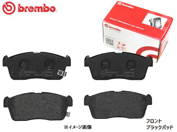 ブレンボ ブレーキパッド ムーヴ L160S ターボ ※カスタムRS フロント ブラックパッド brembo P16018 2004/12～2005/08 ムーブ 送料無料