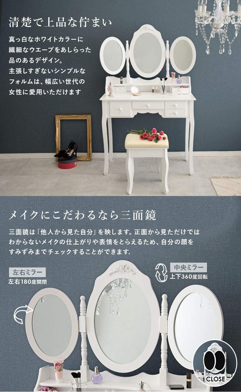 在庫 萩原 ドレッサー 三面鏡 猫脚 シンプル お揃いデザインスツール付き メイク 収納 ホワイト MD-6563WH WWW_KANDAIZUMI_COM