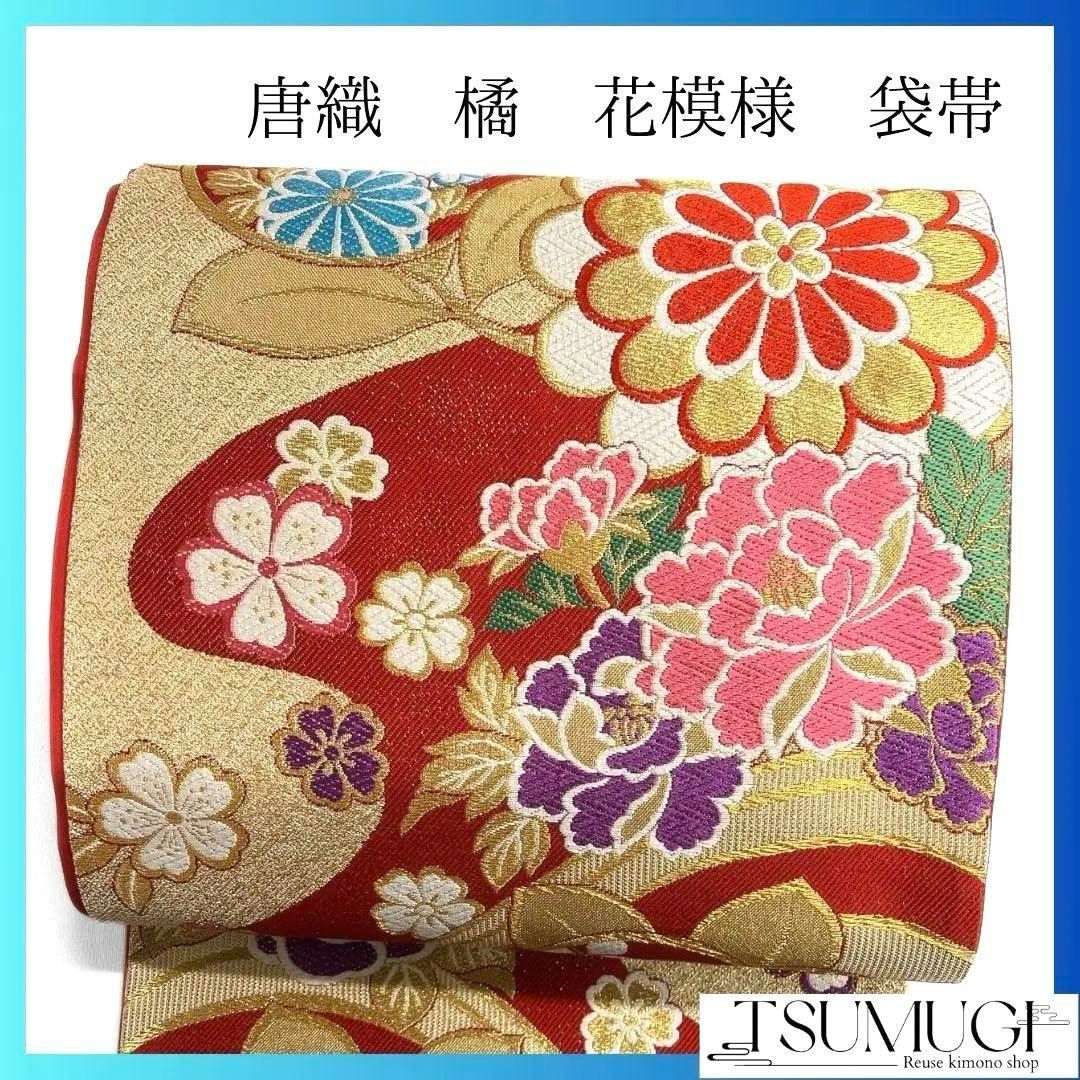 唐織　格子　桜花模様　花吹雪　袋帯　振袖帯　着物　041a p 唐織 格子 桜花模様 花吹雪 袋帯 振袖帯 着物 041a p