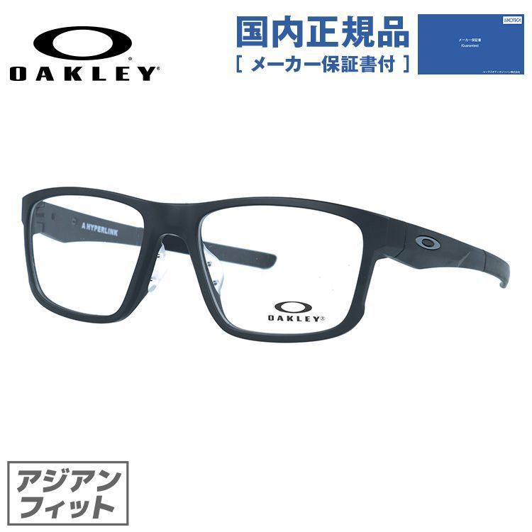 オークリー メガネフレーム ハイパーリンク 伊達メガネ アジアンフィット OAKLEY HYPERLINK OX8051-0154 54サイズ  スクエア ユニセックス メンズ レディース【国内正規品】 - メルカリ