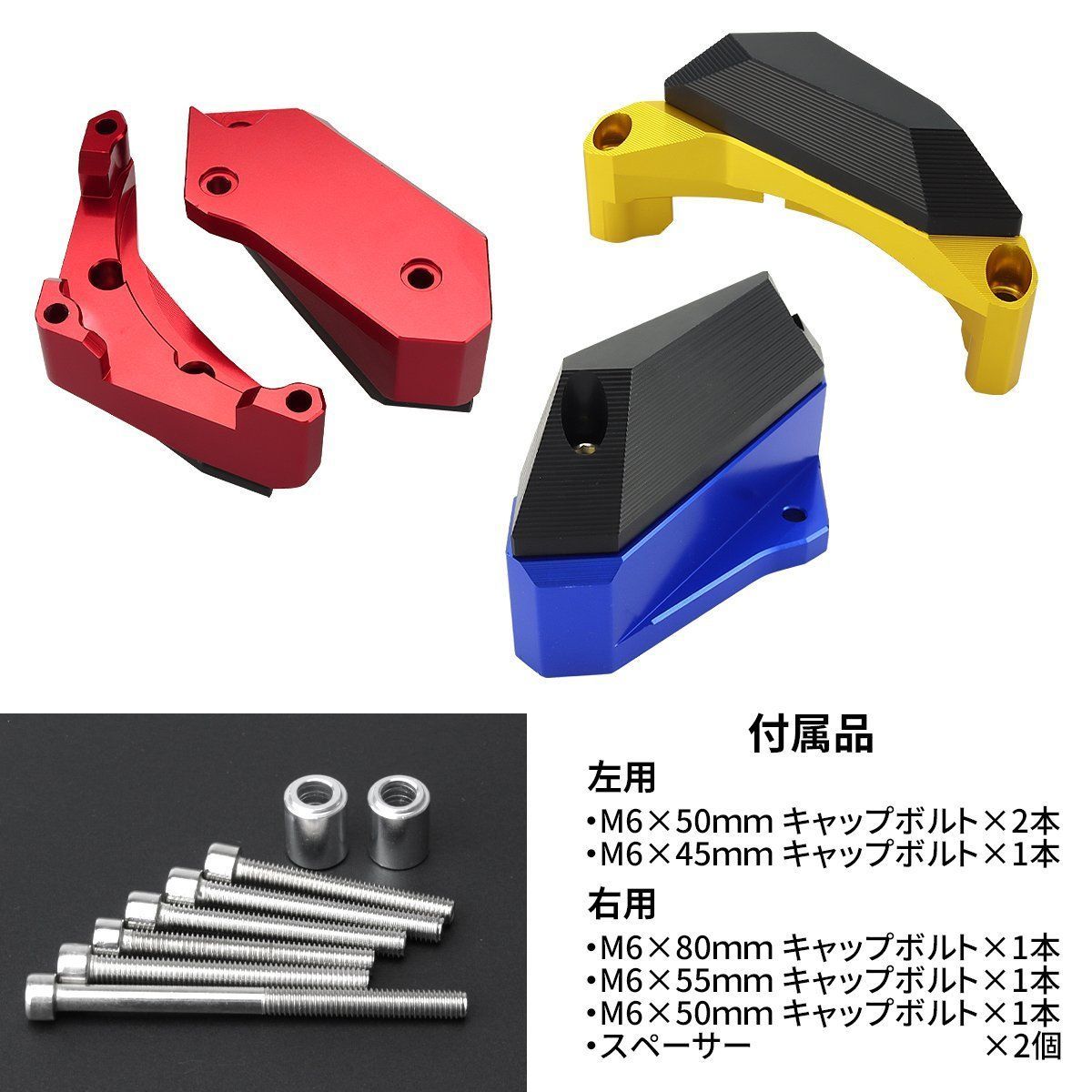 YZF-R25 YZF-R3 MT-25 MT-03 エンジンスライダー エンジンスライダー 