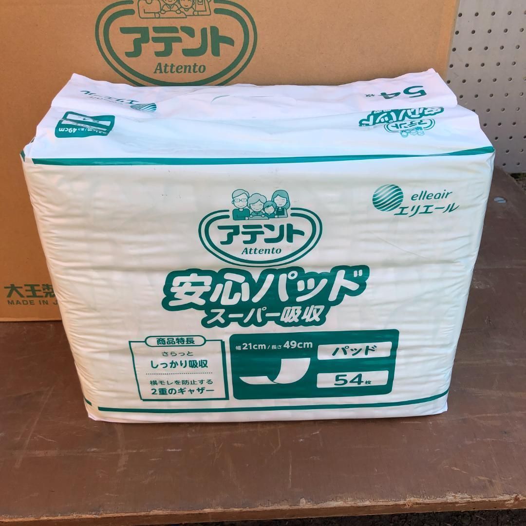 アテント 安心パッド スーパー吸収 54枚入 6袋 - メルカリ